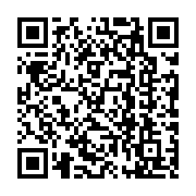 qrcode:https://www.upr-grand-ouest.ac-rennes.fr/160